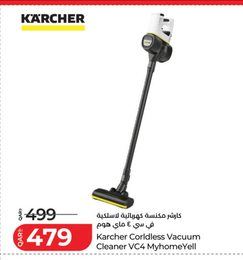 available at لولو هايبرماركت in قطر - الدوحة