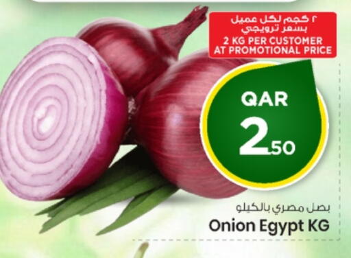 Onion from Egypt available at مارك & سيف in قطر - الشحانية