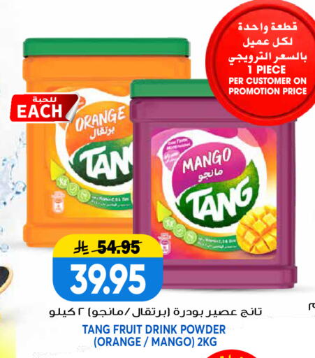 Orange Mango available at Grand Hyper in KSA, Saudi Arabia, Saudi - Riyadh