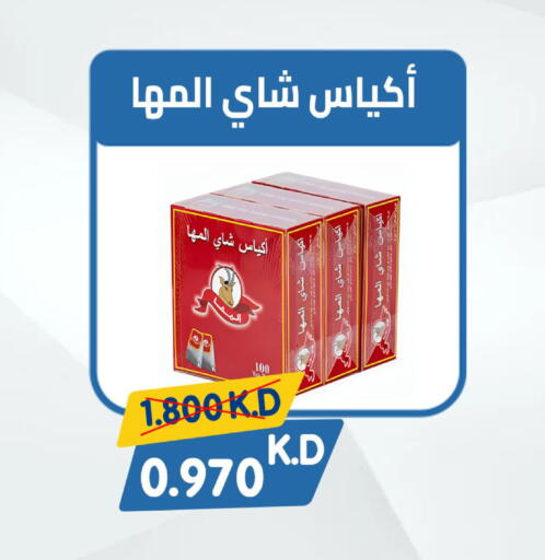 available at Coop-West  in الكويت - مدينة الكويت