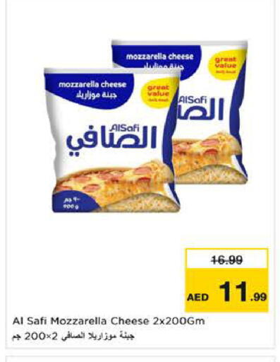 available at Nesto Hypermarket in UAE - Sharjah / Ajman