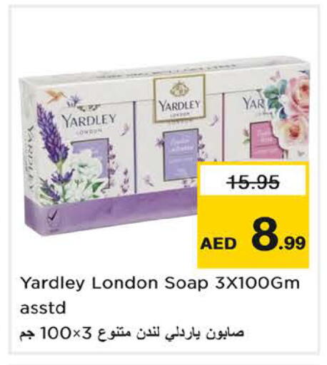 available at Nesto Hypermarket in UAE - Sharjah / Ajman