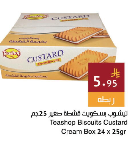 available at اسواق هلا in مملكة العربية السعودية, السعودية, سعودية - جدة