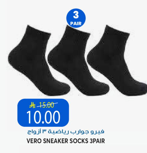 available at جراند هايبر in مملكة العربية السعودية, السعودية, سعودية - الرياض