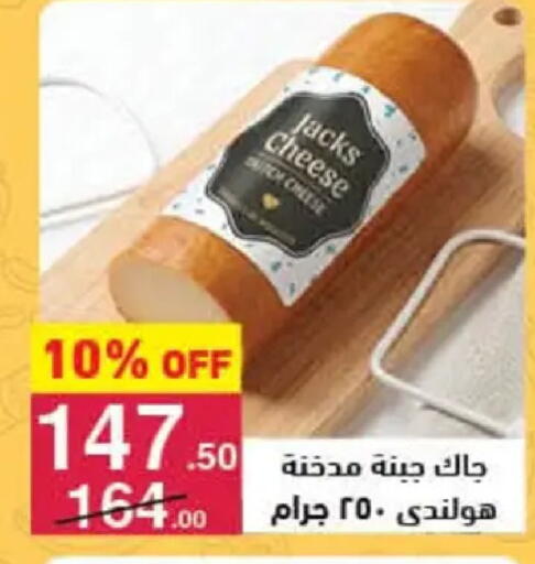 available at محمود الفار in Egypt - القاهرة