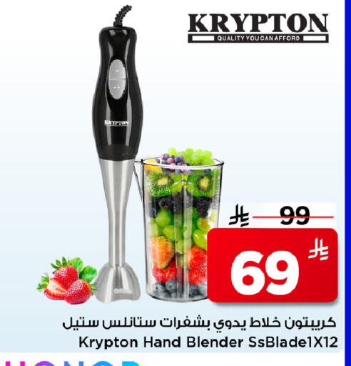 available at Mark & Save in KSA, Saudi Arabia, Saudi - Riyadh