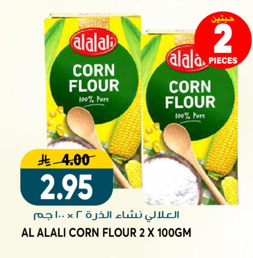 available at جراند هايبر in مملكة العربية السعودية, السعودية, سعودية - الرياض
