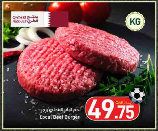 available at ســبــار in قطر - الدوحة