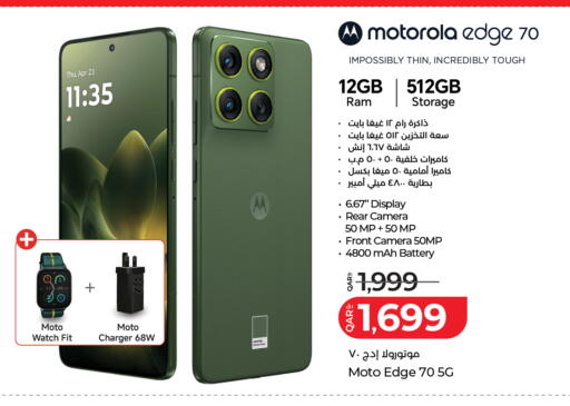 available at LuLu Hypermarket in Qatar - Doha