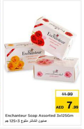 available at Nesto Hypermarket in UAE - Sharjah / Ajman