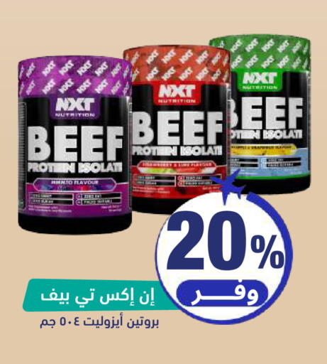 available at United Pharmacies in KSA, Saudi Arabia, Saudi - Medina