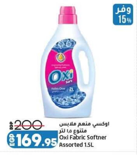 available at لولو هايبرماركت in Egypt - القاهرة