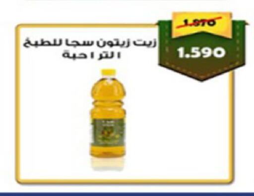 available at Coop-West Abdullah Al Mubarak in Kuwait - Kuwait City