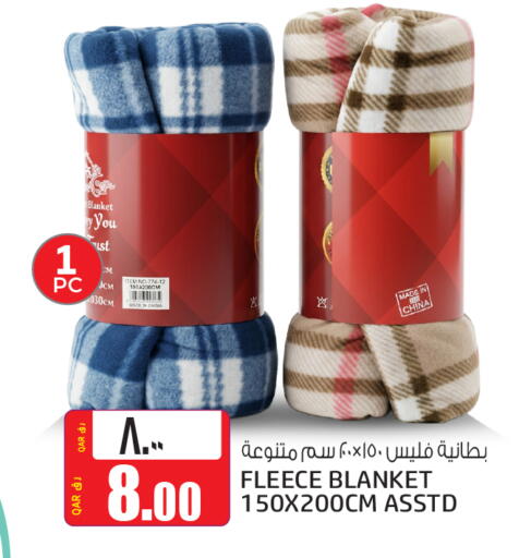 available at كنز ميني مارت in قطر - الريان