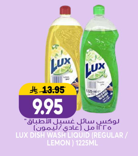 Lemon available at جراند هايبر in مملكة العربية السعودية, السعودية, سعودية - الرياض