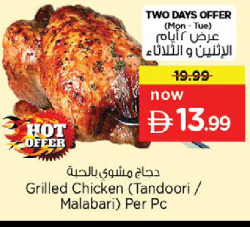available at نستو هايبرماركت in الإمارات العربية المتحدة , الامارات - دبي