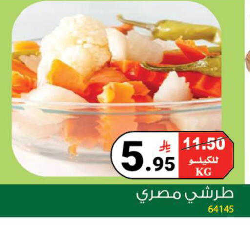 available at House Care in KSA, Saudi Arabia, Saudi - Mecca