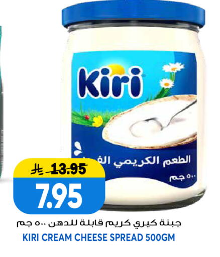 available at جراند هايبر in مملكة العربية السعودية, السعودية, سعودية - الرياض