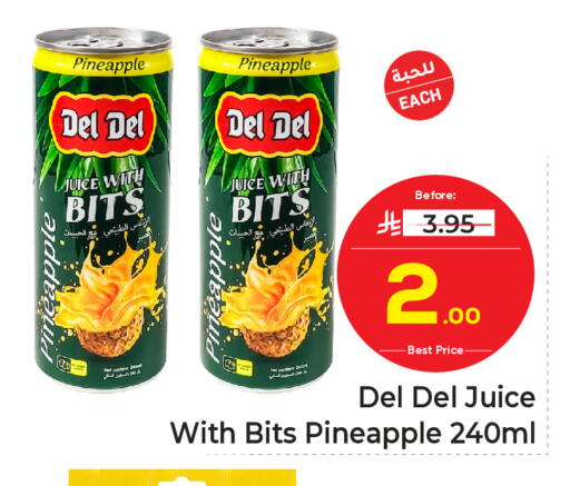 Pineapple available at مكة هايبرماركت in مملكة العربية السعودية, السعودية, سعودية - الرياض