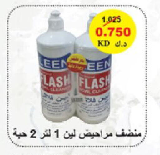 available at Coop-West  in الكويت - مدينة الكويت