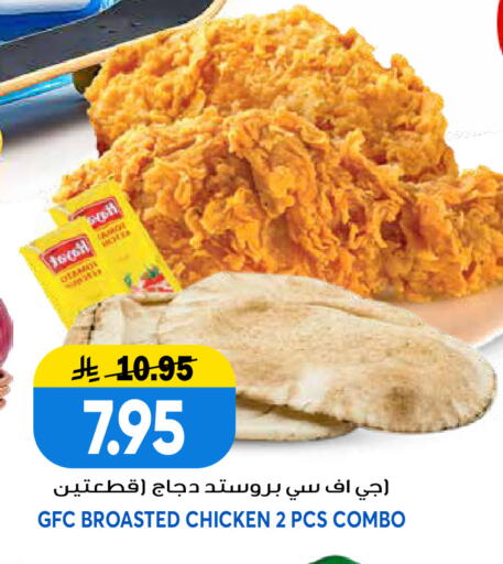 available at جراند هايبر in مملكة العربية السعودية, السعودية, سعودية - الرياض