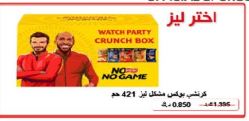available at Coop-West Abdullah Al Mubarak in Kuwait - Kuwait City