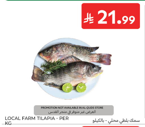 available at Carrefour in KSA, Saudi Arabia, Saudi - Riyadh