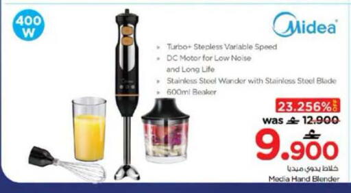 available at Nesto Hyper Market   in Oman - Sohar