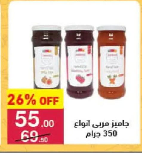 available at Mahmoud El Far in Egypt - Cairo