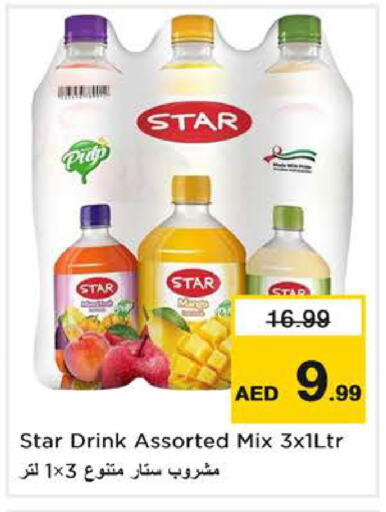 Mango available at Nesto Hypermarket in UAE - Sharjah / Ajman