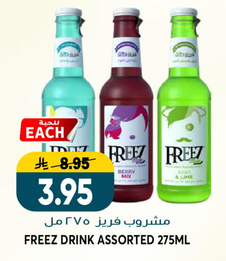 available at Grand Hyper in KSA, Saudi Arabia, Saudi - Riyadh