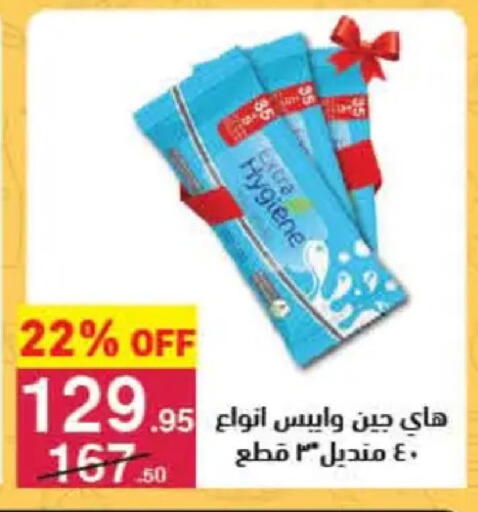 available at محمود الفار in Egypt - القاهرة