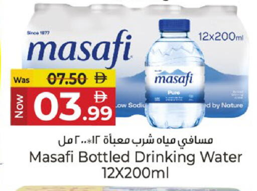 available at Kenz Hypermarket in UAE - Sharjah / Ajman