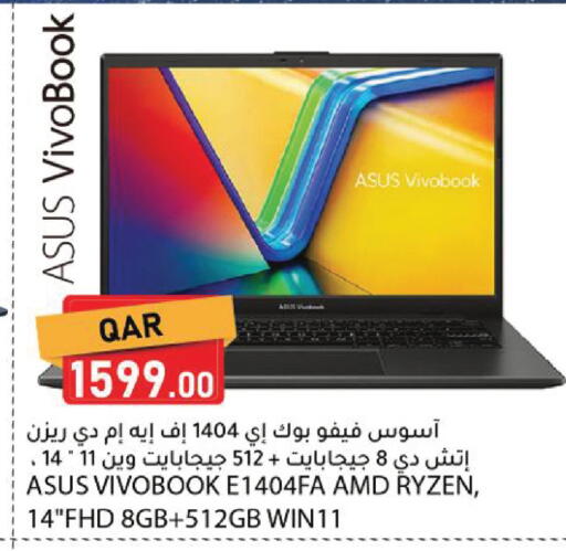 available at Dana Market in Qatar - Al Rayyan