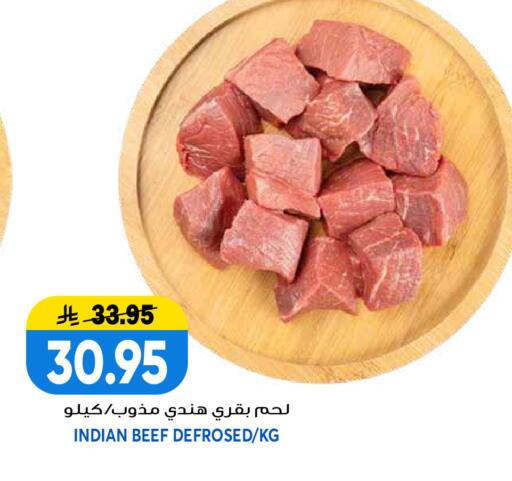 available at جراند هايبر in مملكة العربية السعودية, السعودية, سعودية - الرياض