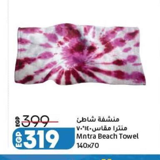 available at لولو هايبرماركت in Egypt