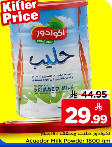 available at Mark & Save in KSA, Saudi Arabia, Saudi - Riyadh