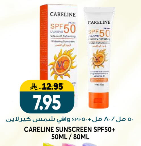 available at جراند هايبر in مملكة العربية السعودية, السعودية, سعودية - الرياض