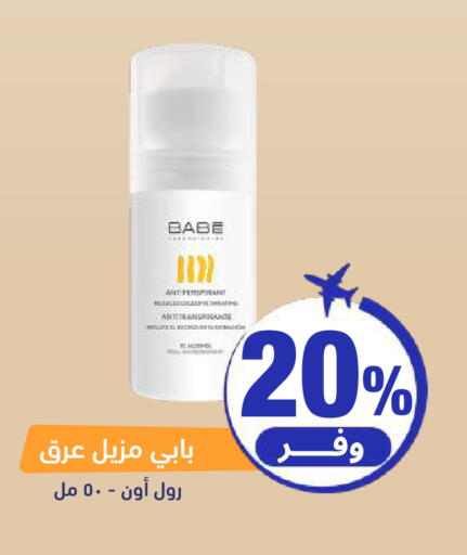 available at United Pharmacies in KSA, Saudi Arabia, Saudi - Jeddah