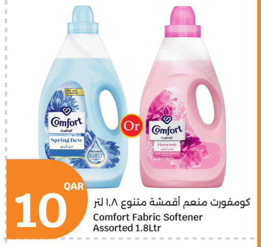 available at City Hypermarket in Qatar - Al-Shahaniya