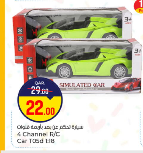 available at باريس هايبرماركت in قطر - الريان