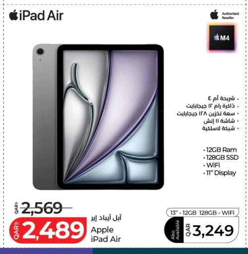 Apple available at لولو هايبرماركت in قطر - الدوحة