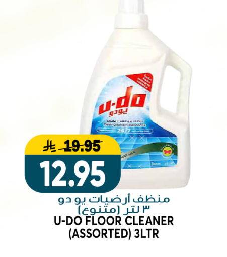 available at Grand Hyper in KSA, Saudi Arabia, Saudi - Riyadh