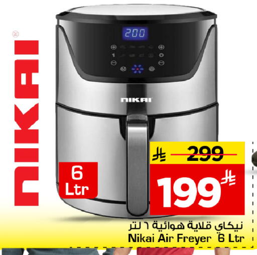 available at Mark & Save in KSA, Saudi Arabia, Saudi - Riyadh