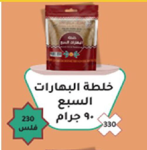 available at Coop-West  in الكويت - مدينة الكويت