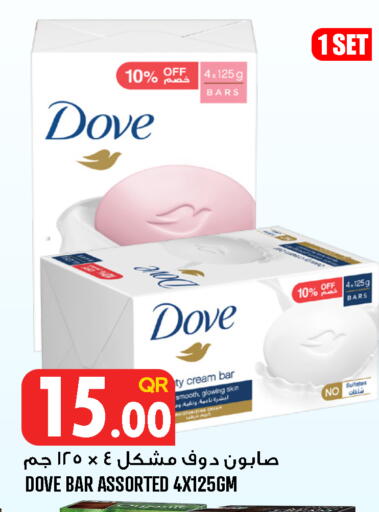 available at قصر الأغذية هايبرماركت in قطر - الخور