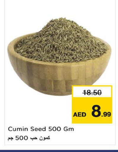 Cumin available at نستو هايبرماركت in الإمارات العربية المتحدة , الامارات - الشارقة / عجمان