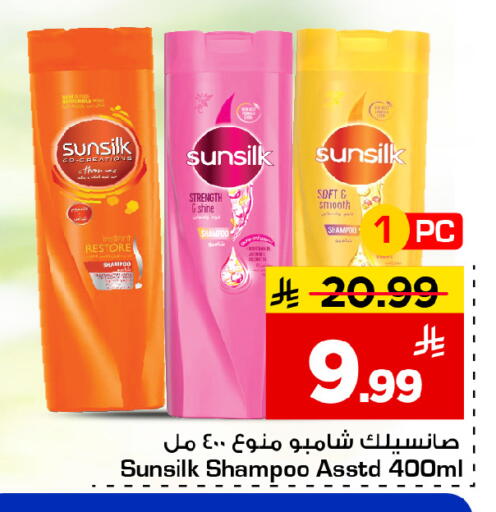 available at مارك & سيف in مملكة العربية السعودية, السعودية, سعودية - الرياض