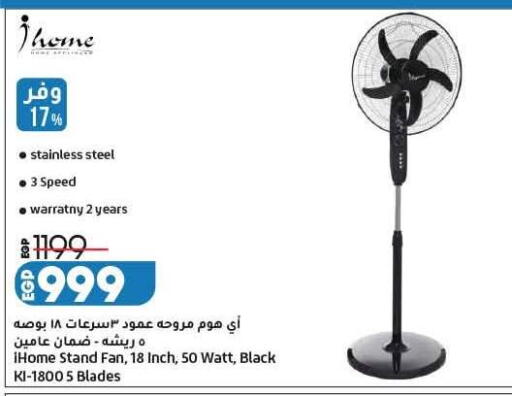 available at Lulu Hypermarket  in Egypt
