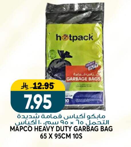 available at جراند هايبر in مملكة العربية السعودية, السعودية, سعودية - الرياض
